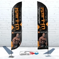 طرح لایه باز پرچم ساحلی باشگاه بدنسازی