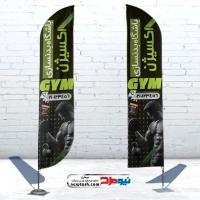 طرح پرچم ساحلی باشگاه بدن سازی و تناسب اندام