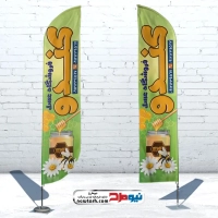 طرح لایه باز پرچم ساحلی عسل فروشی