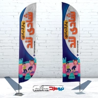 طرح لایه باز پرچم ساحلی پارک بادی