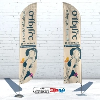 طرح psd پرچم بادبانی لباس زیر فروشی